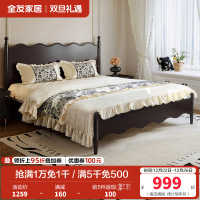 全友家居法式复古橡木实木床1.8x2米主卧室双人床小户型高脚床