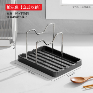 梵特 厨房锅盖架子台面放置器锅铲架收纳置物架放锅盖神器支架