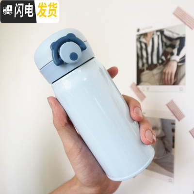 三维工匠星空渐变男女学生便携清新森系水杯创意个性潮流不锈钢杯子 弹跳-蓝色350保温杯