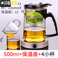 三维工匠台湾飘逸杯泡茶壶全拆洗过滤玻璃茶壶家用冲茶器茶道杯套装茶具 500配保温座+配2杯(再送2杯)