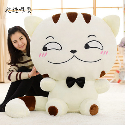 七夕节礼物新品直营-大脸猫毛绒玩具抱枕布娃娃可爱熊猫咪大号公仔尾巴玩偶送女朋友生日情人节