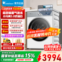 [官方正品]小天鹅10KG滚筒洗衣机全自动家用 纯平全嵌 1.21超高洗净比[小乌梅3.0奶油白]TG10VE40W