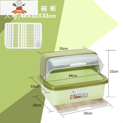 新款塑料碗柜厨房沥水碗架放碗碟架带盖碗筷餐具收纳盒碗盘置物架 敬平 深绿色大号餐具架