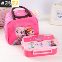 三维工匠304不锈钢饭盒加深卡通可爱儿童学生便当盒上班食堂打饭分隔餐盒 粉冰雪三格1100+袋子饭盒+勺筷+袋