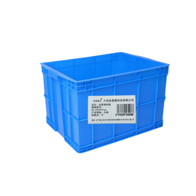 宏鑫晟志 加厚周转箱 66.5*49*41cm 个