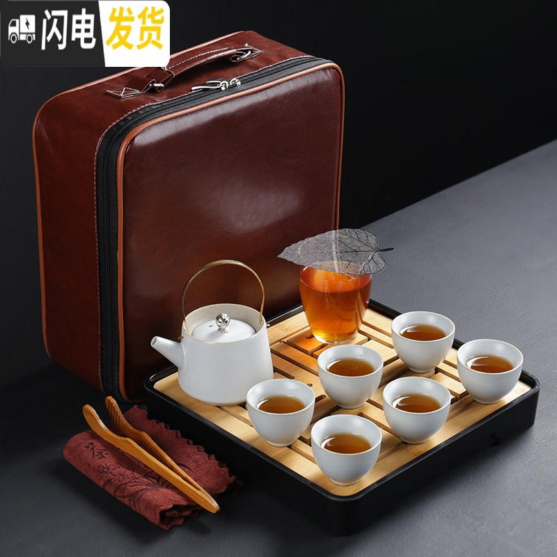 三维工匠旅行功夫茶具套装户外便携式快客杯一壶四杯家用茶盘茶壶茶杯日式 复古白色提梁壶+玻璃茶海+黑色M四方茶盘 9件