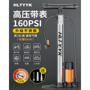 [补贴10%]打气筒自行车家用不锈钢高压泵电动电瓶车汽车便携气管子篮球通用