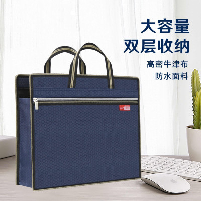 大容量文件袋资料袋 手提袋公文包牛津布袋 38*30.5*8.5cm 单位/个
