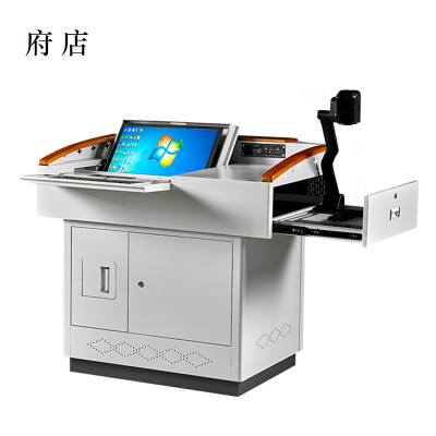 府店学校多媒体讲台钢制讲台演讲台中控讲台办公桌操作台1100*780*1000mm(钢面款)(不含显示器)