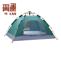 翼澜 户外帐篷 折叠 个