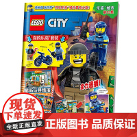 乐高城市第53集(附乐高原装玩具)