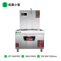 佰晟小智 商用电磁炉 智能恒温大功率 精准控温 美学设计 商用厨房首选SFT-N0019DF 单头低汤炉