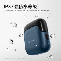 飞科(FLYCO)男士剃须刀往复式小巧便携款电动刮胡须刀全身水洗须刨FS685天际蓝[聂远同款]