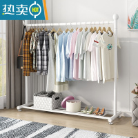 敬平简易晾衣架落地客厅阳台晒衣服架子学生宿舍卧室家用晾衣杆挂衣架 加粗 白色 长80宽40高158