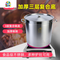 电磁炉专用汤桶不锈钢桶圆桶带盖复底汤锅商用家用大容量加厚燃气 FENGHOU 三层复合底直径60CM*高60CM