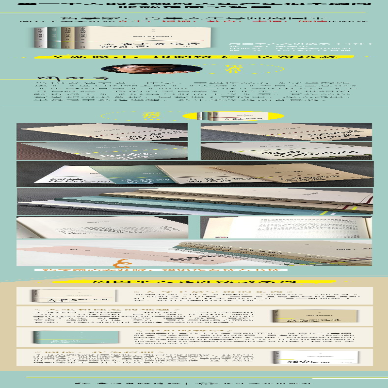 [M]人身上最宝贵的东西-9787570212194