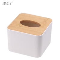 先互丁 竹木纸巾盒抽纸盒 11*11*8cm 个