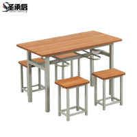 圣承启 餐桌 四人张