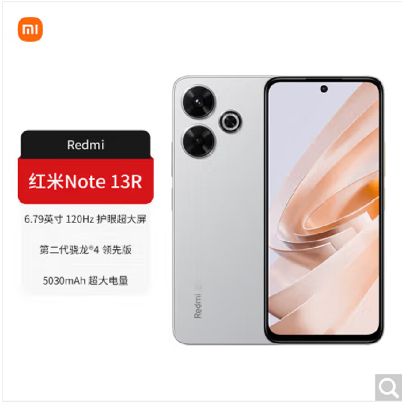 小米Redmi Note13R 冰晶银 12GB+256GB 骁龙4二代芯 5000W像素 5030mAh大电量 小米手机 note13