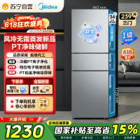 [自营]美的冰箱钛钢灰三门变频低音节能省电小冰箱MR-251WTP 239升容量电脑控温侧开独立式小户型家电 以旧换新