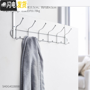 三维工匠创意ins风免打孔口玄关装饰钥匙铁艺挂钩后装饰挂架背式免钉 银色门后挂钩-6钩(可承重3kg)