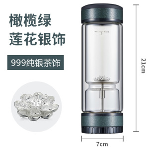 家柏饰(CORATED)茶水分离泡茶杯双层玻璃便携过滤茶叶杯子男士水杯 橄榄绿+莲花银饰