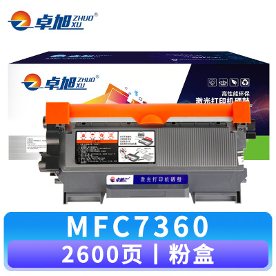 卓旭 硒鼓MFC7360 支 粉盒