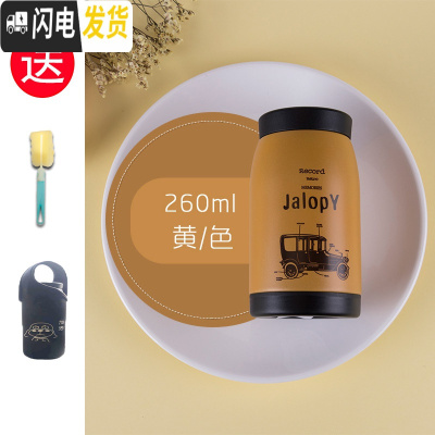三维工匠大肚杯保温杯女男学生不锈钢网红水杯ins便携潮流定制刻字杯子 黄色260[杯套+杯刷]