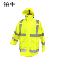 铂牛 高可视性警示雨衣套装 S-XXXL 套