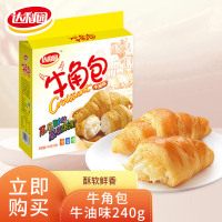 达利园 牛油味牛角包240g/12枚 蛋糕手撕代餐吐司零食早餐