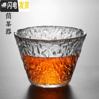 三维工匠日式描金玻璃小茶杯耐热迷你锤纹主人杯品茗单杯茶盏功夫茶碗茶具 初雪大号120满4只8折2只9折