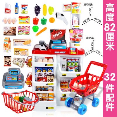 六一儿童节玩具女孩过家家超市收银机女童厨房4-6岁生日8套装668-01超市收银-车+篮(32件)配收银机+扫描器