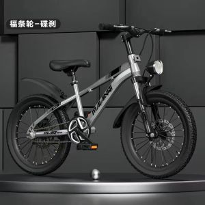儿童山地车自行车中小大童18-24寸变速碟刹减震中小学生自行车