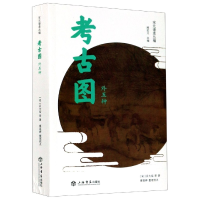 音像考古图(外五种)/宋元谱录丛编顾宏义