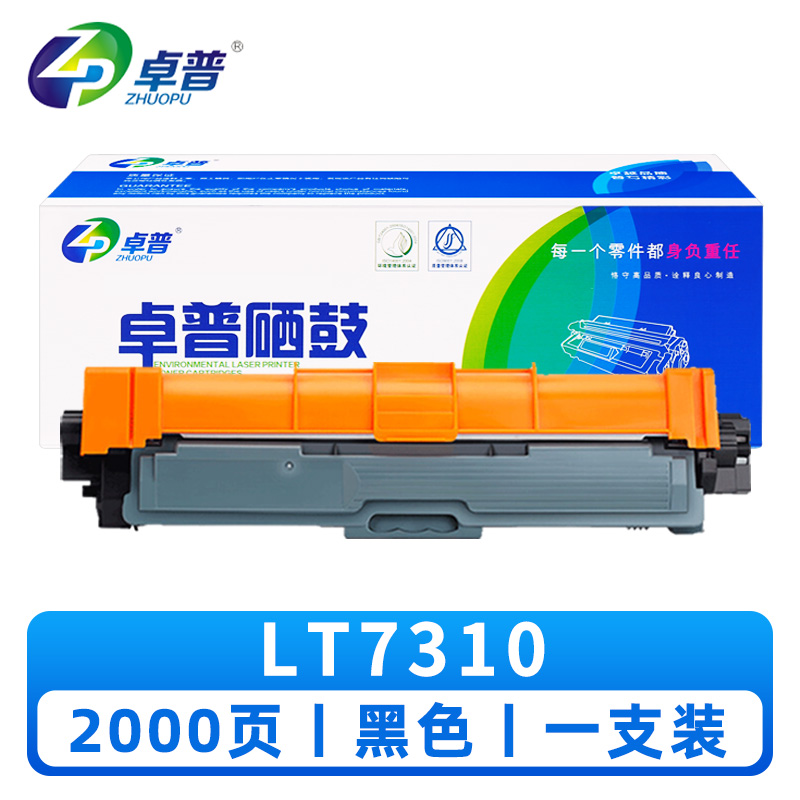 卓普 硒鼓LT7310 支