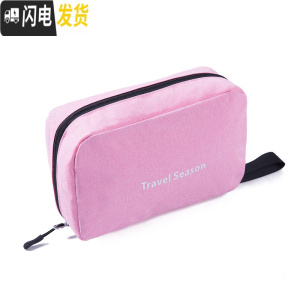 三维工匠旅行洗漱用品收纳包男便携出差洗漱袋男女户外用品男士化妆洗漱包