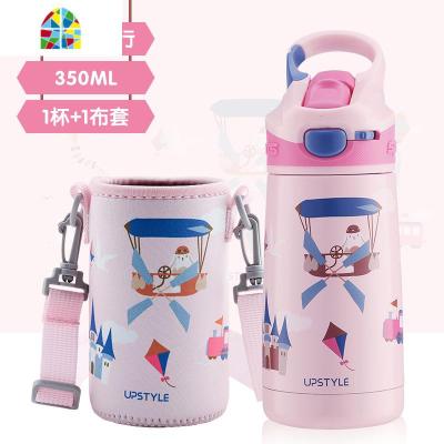 鸭嘴儿童保温杯带吸管防摔幼儿园水杯子女小学生两用便携宝宝水壶 FENGHOU 兔子的旅行