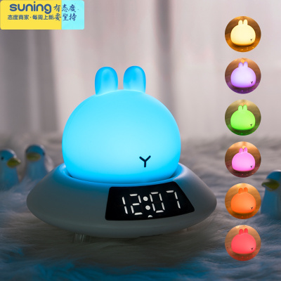 希杰狮王onndeer飞碟时钟小夜灯卧室床头起夜伴睡宝宝儿童婴儿睡眠拍拍台灯宝妈泡奶迷你定时usb灯可爱创意礼物乖灯具