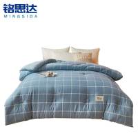 铭思达 棉花被