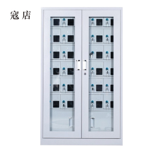 寇店手机存放柜会议室手机柜对讲机柜寄存柜手机柜30门手机存放柜