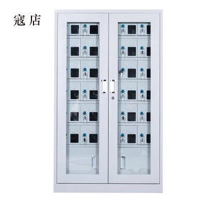 寇店手机存放柜会议室手机柜对讲机柜寄存柜手机柜30门手机存放柜
