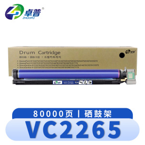 卓普 硒鼓VC2265 支