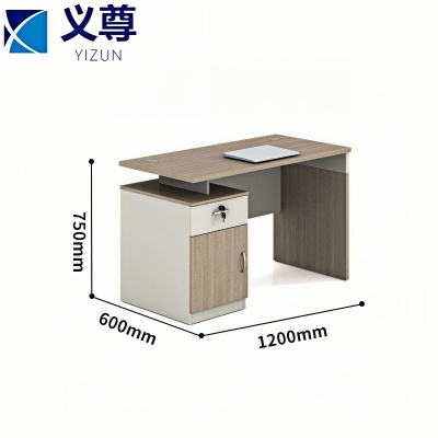 义尊电脑桌1.2*0.6*0.75m张