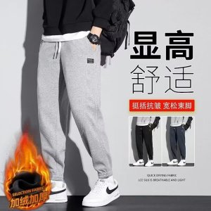 冬季加绒休闲卫裤男士男装时尚潮流青少年束脚运动裤