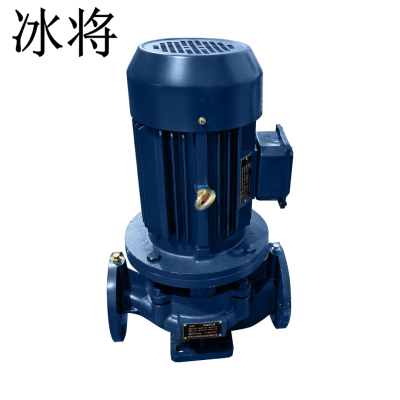 冰将 220V管道泵离心泵 台