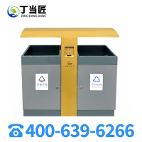 丁当匠金属果皮箱垃圾箱垃圾桶站台大型果皮箱垃圾桶垃圾箱A52