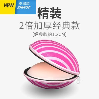 硅胶胸贴乳贴婚纱小胸聚拢性感防滑无痕内衣加厚游泳防水隐形文胸卓思哲