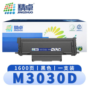 精卓 硒鼓M3030D 支