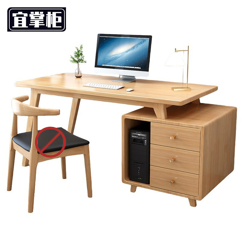 宜掌柜 书桌 1米 张