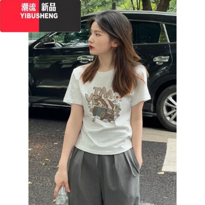 YIBUSHENG欧货正肩短袖t恤女装潮牌体恤2024新款设计感修身显瘦上衣